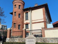 -青岛德国监狱旧址博物馆