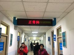 -中国人民解放军空军特色医学中心(空军总医院)