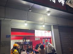 -新桥方记猪蹄