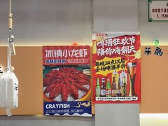 -半酌烧烤小酒馆(南京东路店)