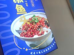 -皇牛鲜生·牛爱牛鲜牛肉自选火锅(晋吉北路店)