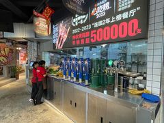 -神伙烧烤(江北黄泥塝店)