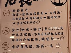 -百乐门粉面店(二龙喉分店)