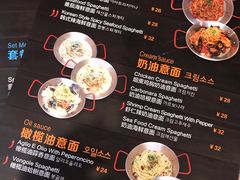 -Kpasta韩式意大利面