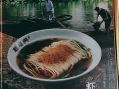 -耿福兴(凤凰美食街店)