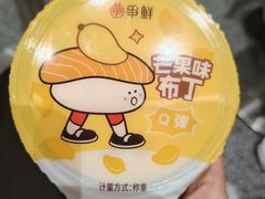 -争鲜回转寿司(朝北大悦城店)