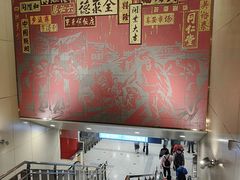 -王府井(地铁站)