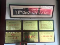 -木子山庄·安徽省老字号·中国炖锅宴