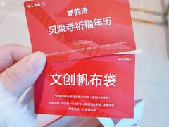 -开元商城(钟楼店)