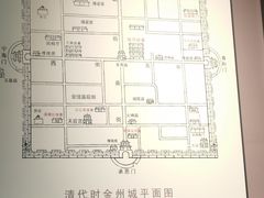 -大连金州博物馆
