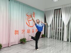 -舞艺舞蹈文化艺术培训中心