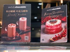 -Awfully Chocolate(来福士广场店)