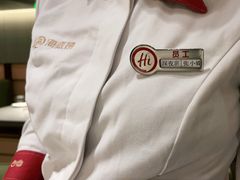 -海底捞火锅(金光华店)