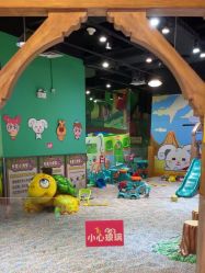 -卡通尼乐园(印象城购物中心店)
