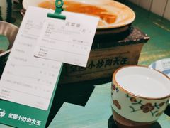 -费大厨辣椒炒肉(太平老街店)