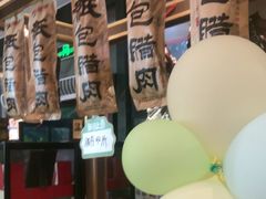-韶山冲湘菜(中兴大街店)