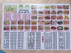 -四姐南瓜田鸡(202店)