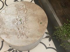 -MAP CHA普洱茶馆(翠湖店)