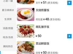 -吴系粤菜馆·茶餐厅(深业上城店)