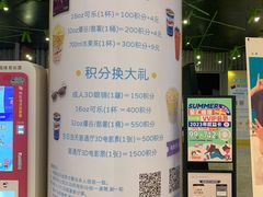 -银兴国际影城(星汇维港店)