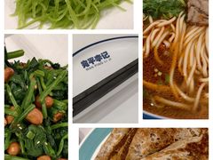 -宛平李记小吃(东关街店)