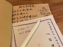 -破三川·新川菜(静安大融城店)