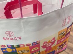 -嘉华鲜花饼·现烤(昆明老街店)