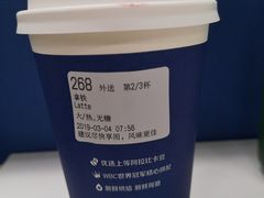 -瑞幸咖啡(怡富广场店)