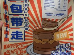 -好利来(团结湖店)