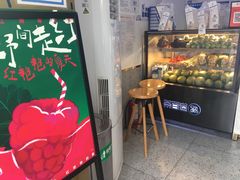 门面-茶百道(锦江华熙528店)