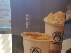 -我是酸奶君(壹方城店)