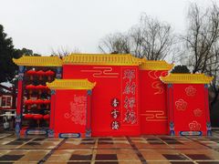 -香雪海