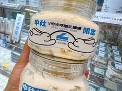 -白色日记·手作酸奶(麦凯乐店)