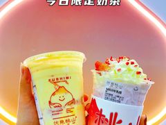 -伏小桃(茂业天地店)