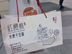 -红樱桃·欢乐餐厅(太原里店)