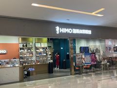 -海马体照相馆(佛山岭南站店)