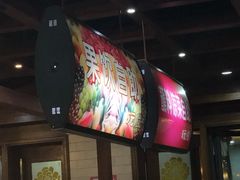 -楚江子·龙继斑鱼庄(建设东路店)