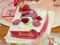 -好利来(五一广场店)