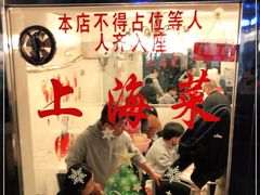 -玲珑餐厅(陕西南路店)