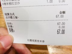-小满手工粉(上海月星环球港店)