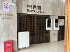 -纽斯桑拿会所(东绣路店)