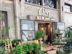 -more than meow吴止猫主题餐厅(承德 中船汇店)