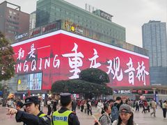 -观音桥步行街