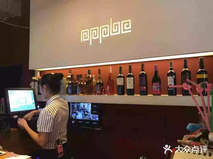 苹果树下艺术餐厅(宋庄店)图片