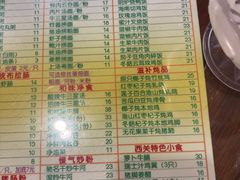 -顺记冰室(宝华路店)