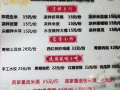 -雷山鱼酱酸汤鱼·酸汤牛肉(花果园T1区店)