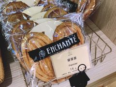 蝴蝶酥-安上烘焙 ENCHANTE(世纪汇店)