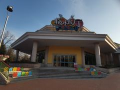 -青岛方特梦幻王国