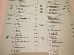 -胡麻(静安嘉里店)