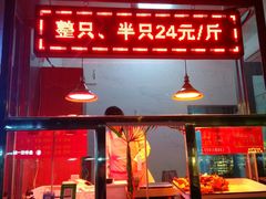 -香园炸鸡(鞍山西道店)